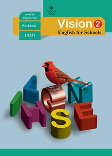 زبان انگلیسی (2) کتاب کار دفتر تألیف کتاب های درسی