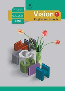 راهنمای معلم انگلیسی 1 دفتر تألیف کتاب های درسی