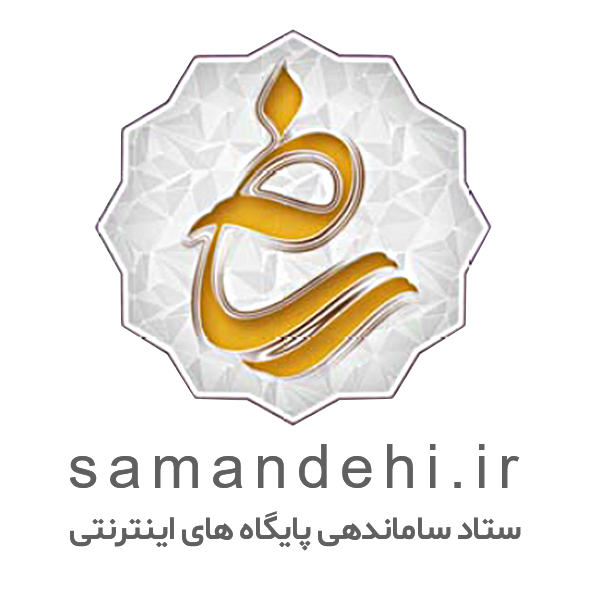 samandehi
